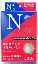 ●【B-blast】N918 バイオゲル 300ml ビーブラスト
