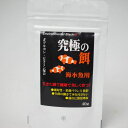 ●【B-blast】究極の餌 海水魚用 40g ビーブラスト
