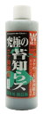 ●【B-blast】苔知らズ リキッド 250ml ビーブラスト