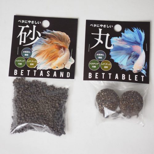 ●【B-blast】 究極のベタ砂 ビーブラスト 3