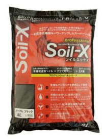 ●【B-blast】Soil-X ノーマルブラック 8L　ソイルエックス ビーブラスト