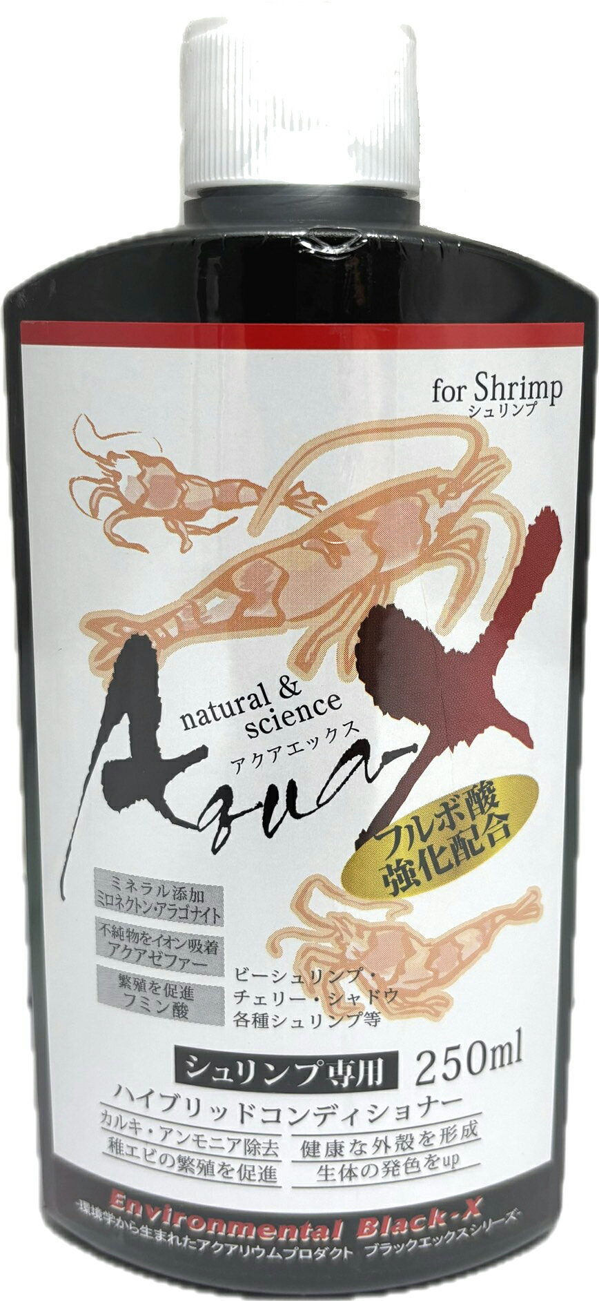 ●【B-blast】Aqua-X シュリンプ用 250ml　アクアエックス ビーブラスト