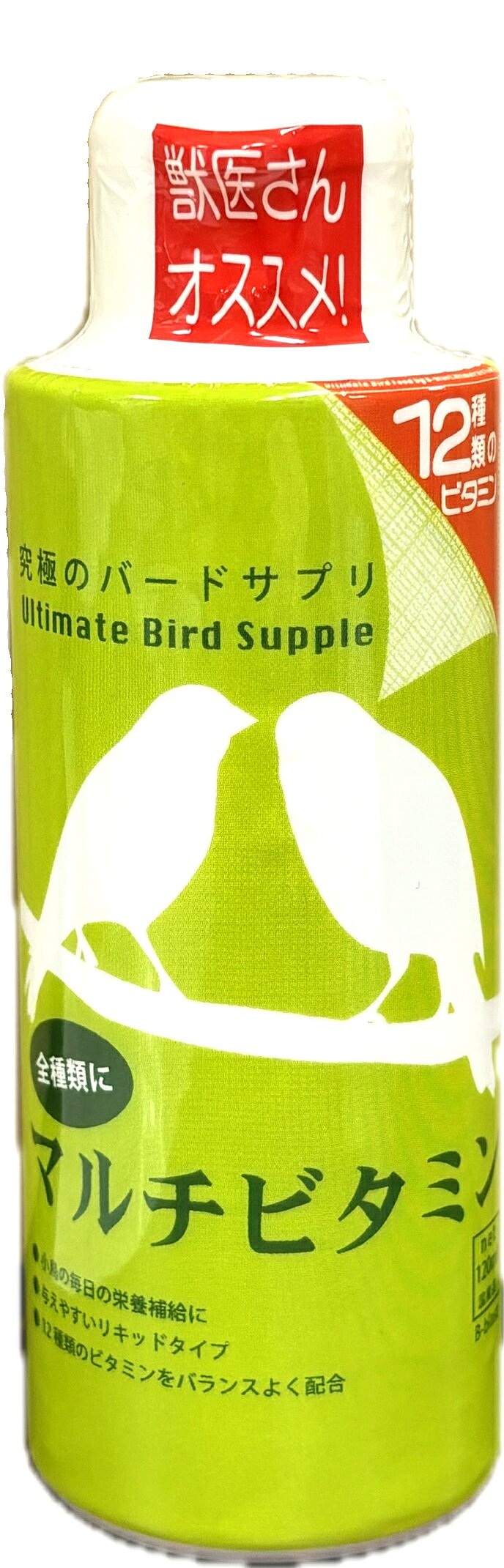 ビタミン不足から脱却！ 実は自然界よりも飼育下の方がビタミンが不足しがちなんです。 フード以外からもしっかりビタミンを摂取させてあげてください。 ■小鳥の毎日の栄養補給に 小鳥の健康維持に欠かせないビタミン類を配合した水溶性の栄養剤です。 ※一部鳥類にビタミンが合わない場合があります。 ■与えやすいリキッドタイプ 飲み水に混ぜて与えるだけなので大変お手軽にお使いいただけます。 酸味の少ないアスコルビン酸ナトリウムを使用することで飲み水の味やフードの味に影響を与えません。 ◎与え方 本製品を毎日新鮮な飲み水に適量(水100mに対して2ml)を加えてよく混ぜて与えてください。 水が黄色くなりますが、ビタミンの色ですのでご安心ください。 ◎使用上の注意 本製品は小鳥専用です。 それ以外の目的には使用しないでください。 開封後は必ず蓋をし、なるべく早く使い切ってください。 子供やペットの手の届かない所に置き、直射日光をさけ、風通しの良い場所で保管してください。 内容量：120ml 精製水、ビタミン類（A、D3、E、C、B1、B2、B6、B12、ビオチン、ナイアシン、葉酸、パントテン酸)、保存料（安息香酸Na） 原産国　日本