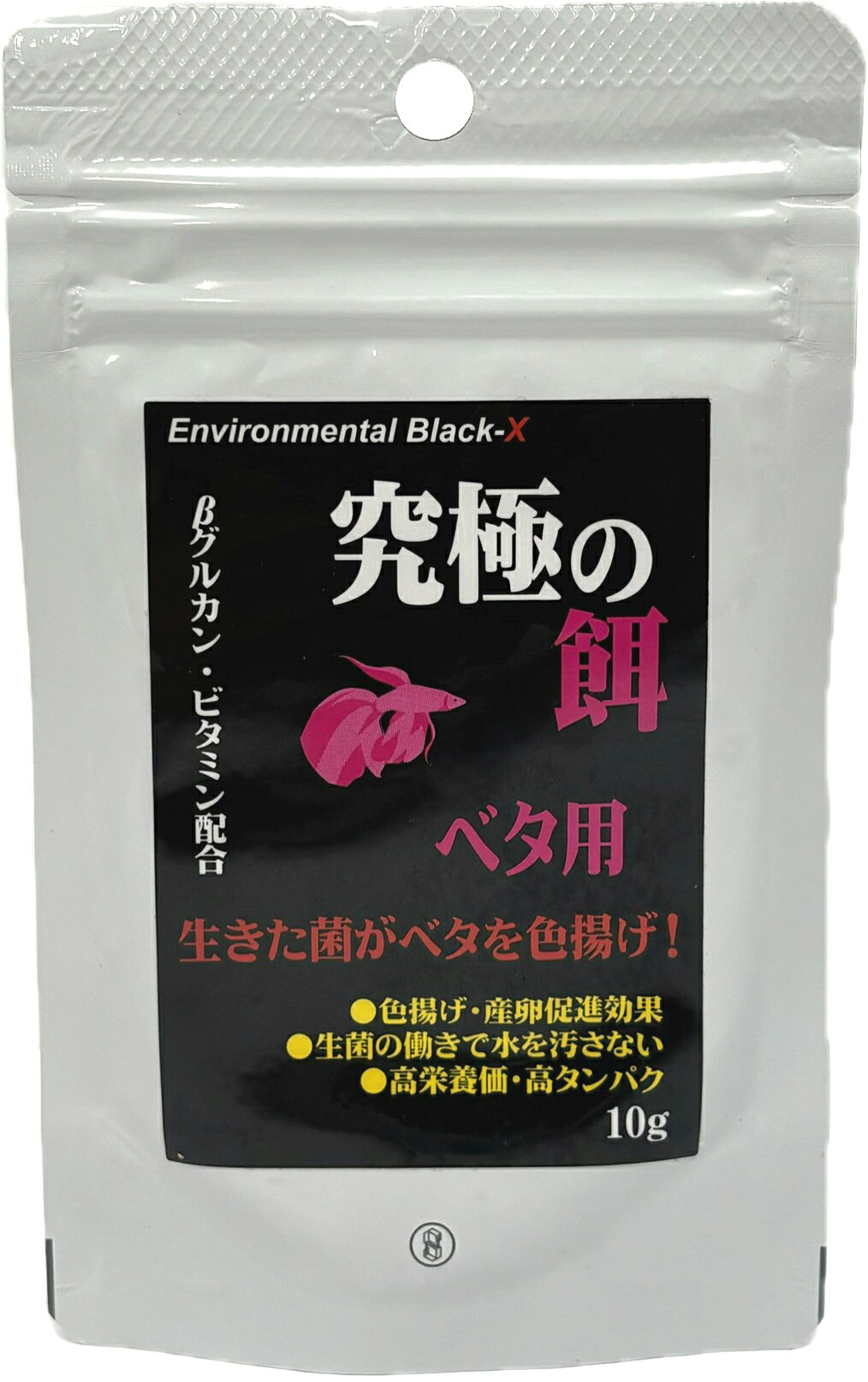 ベタの好む高栄養価・高タンパク成分で抜群の嗜好性です。 ベタの成長に必要な栄養をバランス良く配合していますので、健康にスクスク育ちます。 プロバイオティクス機能を持つ「BX菌」(バチルス菌の一種)が消化吸収を助け、フンを減らすので水を汚しません。