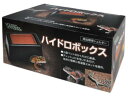 ●【ビバリア】ハイドロボックス RP-340 Vivaria 【爬虫類 両生類 隠れ家 シェルター 湿度管理】