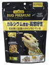 ■【エキゾテラ】RepDeli バグプレミアム 100g EXOTERRA 【フード エサ 爬虫類 トカゲ ミズアブ 昆虫食 GEX ジェックス】(4)