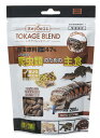 ●【エキゾテラ】RepDeli トカゲブレンドフード 200g EXOTERRA 【レップデリ フード エサ 爬虫類 両生類 昆虫原料 トカゲ カエル GEX ジェックス】