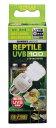 ●【エキゾテラ】レプタイルUVB100 13w EXOTERRA 【爬虫類 両生類 照明 紫外線 UVA UVB 日光浴 GEX ジェックス】