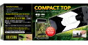●【エキゾテラ】コンパクトトップ 30 (1灯式) UVB球用照射器具 EXOTERRA 【爬虫類 両生類 照明 UVB 紫外線 GEX ジェックス】