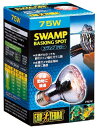 ●【エキゾテラ】スワンプグロー 75w 防滴ランプ EXOTERRA 【爬虫類 両生類 照明 バスキング 日光浴 GEX ジェックス】