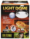 ●【エキゾテラ】ライトドーム 18cm EXOTERRA 【爬虫類 両生類 照明 バスキング 保温 スタンド GEX ジェックス】