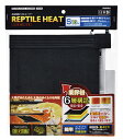 ●【エキゾテラ】レプタイルヒート S EXOTERRA【爬虫類 両生類 ヒーター 保温 遠赤外線 パネルヒーター GEX ジェックス】