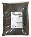 ●【エキゾテラ】デザートソイル 10kg EXOTERRA 【爬虫類 床材 ヤモリ リクガメ トカゲ サソリ 砂漠 天然素材 GEX ジェックス】