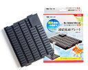 ●【カミハタ】リオプラス 底面フィルターセット 専用連結底面プレート 神畑養魚【底面式 ポンプ 水中ポンプ 水槽】