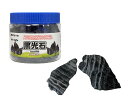 ●【カミハタ】プチアクアの石 黒光石(こっこうせき) 500g 神畑養魚