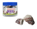 ●【カミハタ】プチアクアの石 紫光石(しこうせき) 500g 神畑養魚