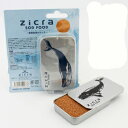 ●【ジクラ】SOD FOOD 熱帯魚用 20g Zicra