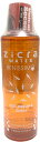 ●【ジクラ】ジクラウォーター ベニッシモ メダカ用 250ml ~遠赤外線ボール入り~ Zicra【メダカ 魚 珪藻土 カルキ抜き コンディショナー】