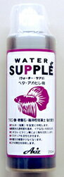 ●【アクシズ】ウォーターサプリ ベタ・アカヒレ用 250ml　Axiz