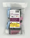 ●【アクシズ】浮き浮きメダカの産卵床 2+1 Axiz