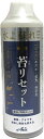 ●【アクシズ】苔リセット(除去/抑制タイプ) 250ml Axiz