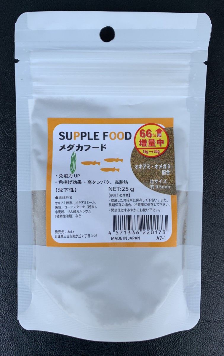 樂天商城 - ●【アクシズ】サプリフード メダカフード 15g→増量25g　Axiz