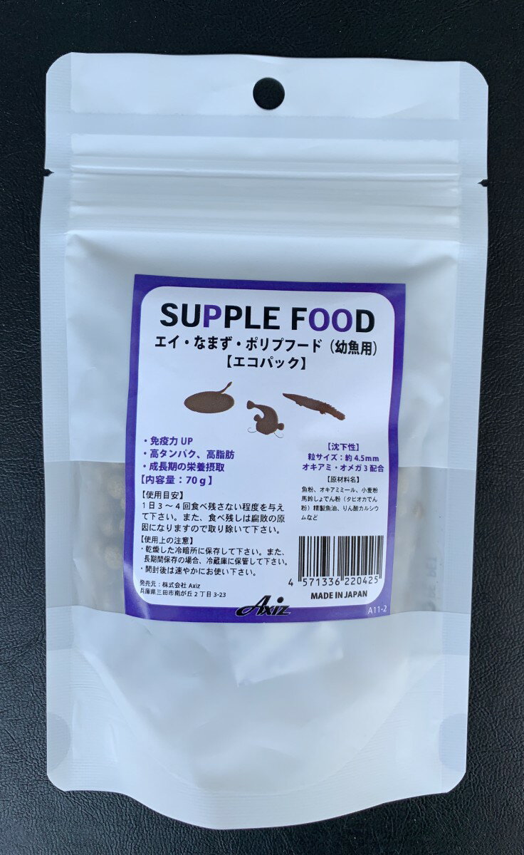 商品画像3