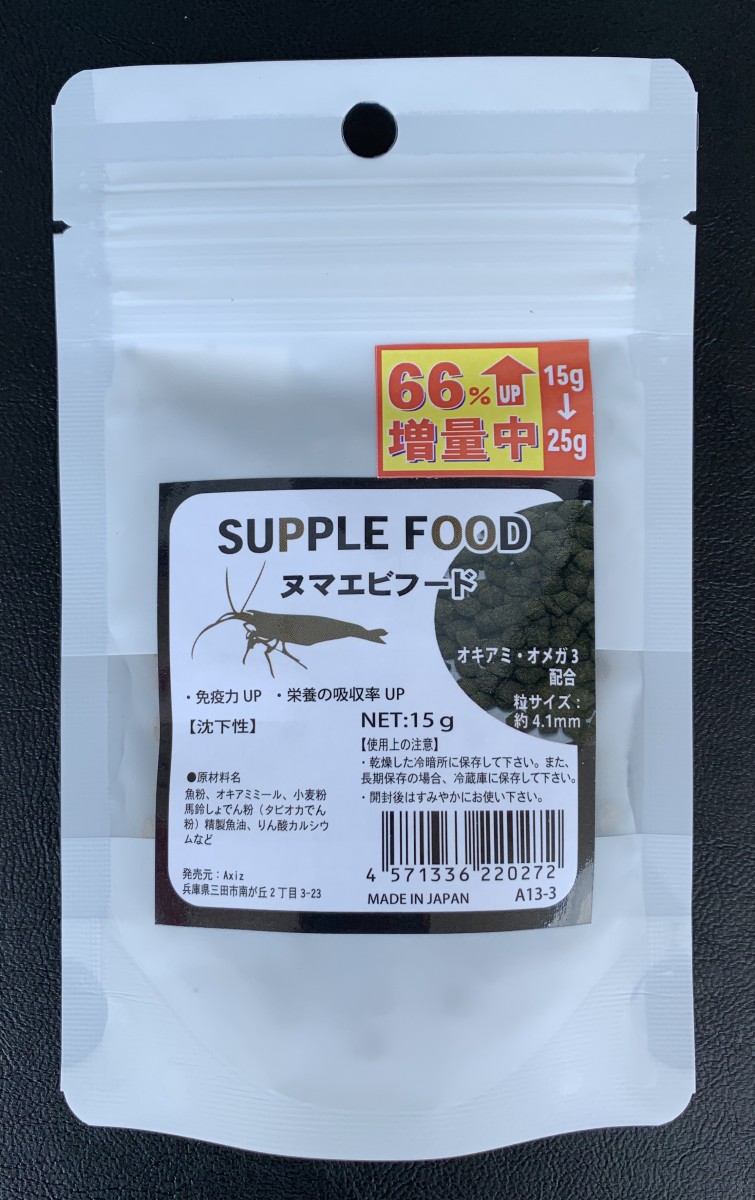 樂天商城 - ●【アクシズ】サプリフード ヌマエビフード 15g→増量25g Axiz