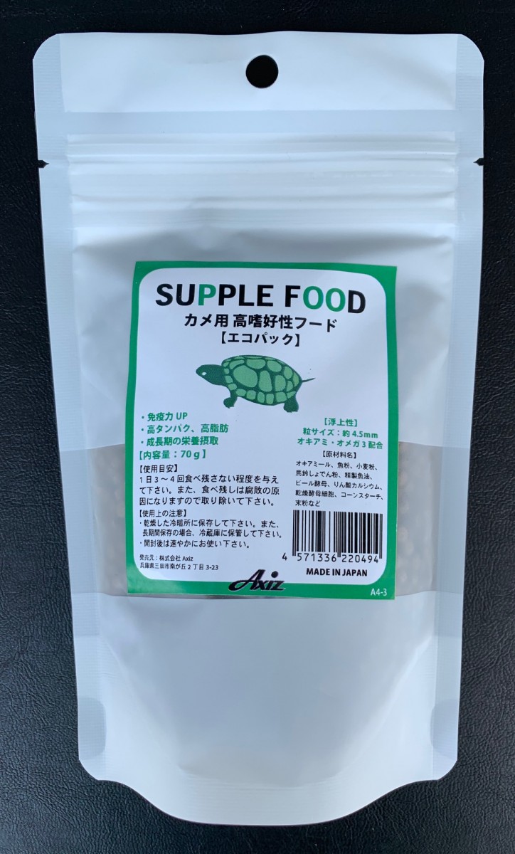 樂天商城 - ●【アクシズ】サプリフード カメ 高嗜好性フード 70g エコパック Axiz