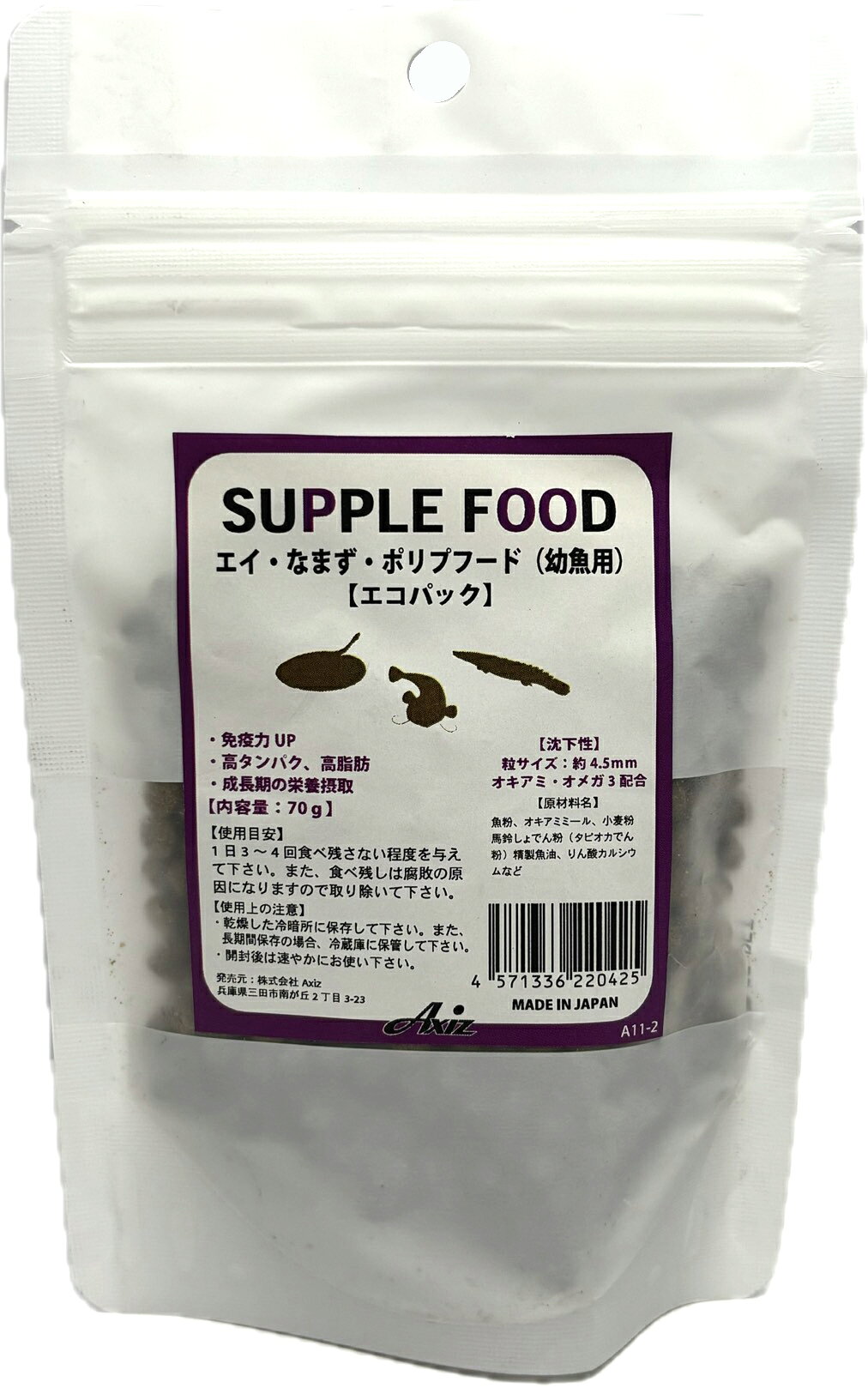 商品画像1