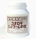 ●【ポゴナ・クラブ】爬虫類牧場パウ コオロギ・ミルワームの餌 100g 【爬虫類 トカゲ ヤモリ ヒョウモントカゲモドキ】