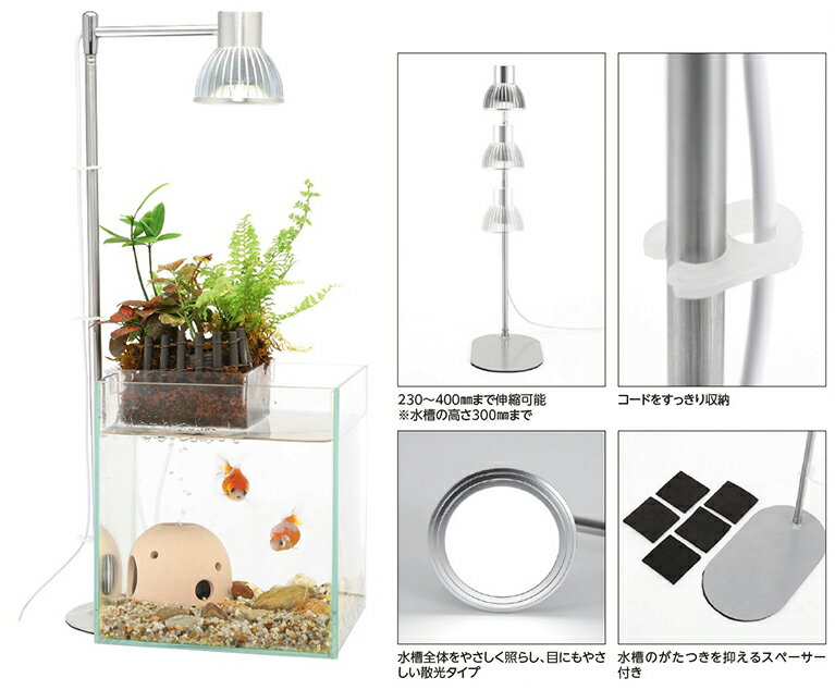 ●【水作】スタンド型LEDライト こもれび