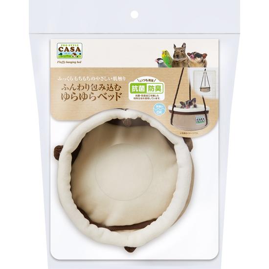 ☆【マルカンCASA】ふんわり包み込む ゆらゆらベッド　MLP-151