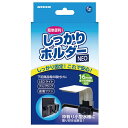 ●【ニッソー】しっかりホルダーNEO【NISSO】