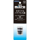 ●【ニッソー】NEWマイロクパワー 交換カートリッジ【NISSO】