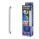 ●【ニッソー】アクアルナ 30 ブルー【NISSO 照明 ライト 水中 LED】