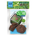 ●【ニッソー】育てる水草の種 グリーンカーペット&ロック【NISSO】