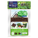 ●【ニッソー】育てる水草の種 育成プレートセットGC【NISSO】
