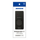 ●【ニッソー】シーパレックス 300 NEO【NISSO】