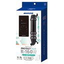 ●【ニッソー】プロテクトプラス R-160W【NISSO】
