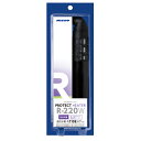 ●【ニッソー】プロテクトヒーター R-220W【NISSO】