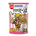 ☆【マルカン】かりかりビーンズ 280g MR-832