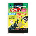 ☆【マルカン】くぬぎ昆虫マット 10L M-200【昆虫 カブトムシ クワガタムシ】