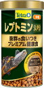 ●【テトラ】テトラ レプトミンスーパー 中粒 160g スペクトラムブランズジャパン