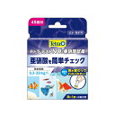 ●【テトラ】テトラ テスト 亜硝酸試薬(淡水・海水) スペクトラム ブランズ ジャパン