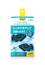 ●【テトラ】テトラ パワフルクールファンコントロール ダブル スペクトラム ブランズ ジャパン