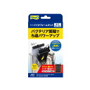 ●【テトラ】テトラ バイオフォームキット スペクトラム ブランズ ジャパン