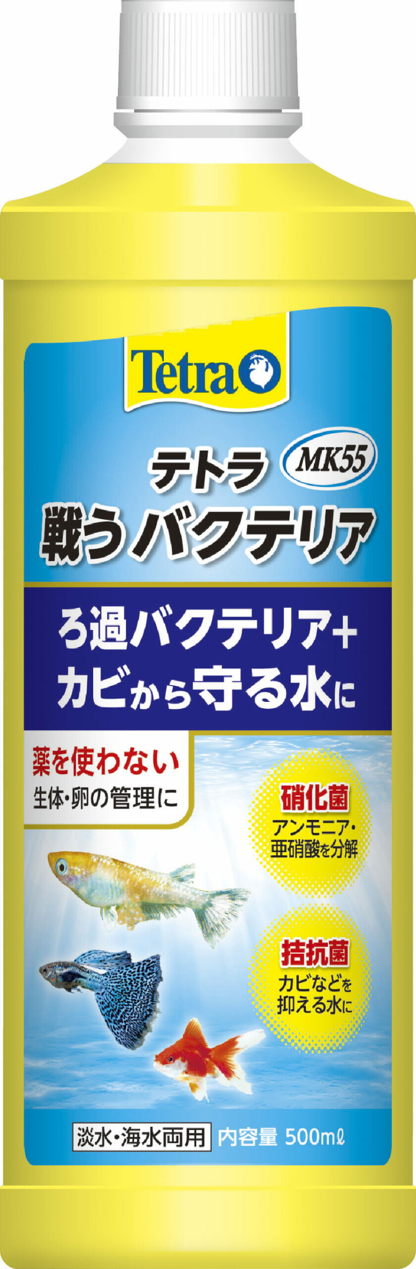 ●【テトラ】テトラ 戦うバクテリア MK55 500ml　淡水、海水用　スペクトラム ブランズ ジャパン