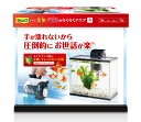 ⚫︎【テトラ】テトラ 金魚・メダカのらくらくアクア S スペクトラム ブランズ ジャパン