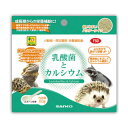 ●【三晃商会】乳酸菌とカルシウム 60g F50【爬虫類 小動物 トカゲ ヤモリ ヒョウモントカゲモドキ リクガメ フクロモモンガ ハリネズミ サプリメント】
